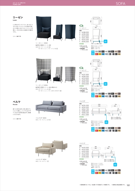 web_catalogue