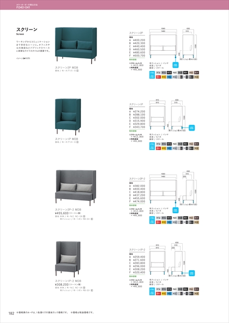 web_catalogue