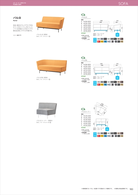 web_catalogue