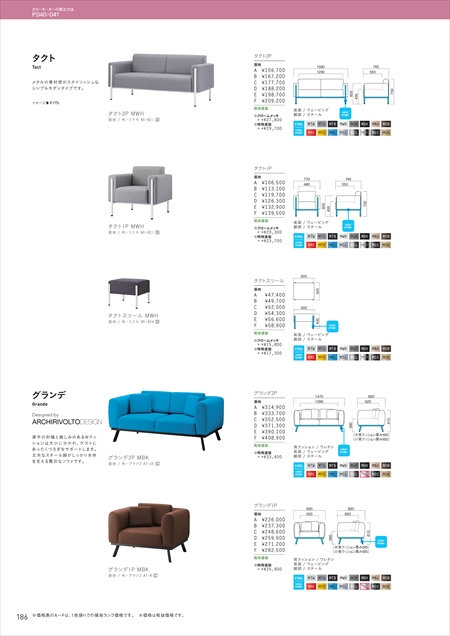 web_catalogue