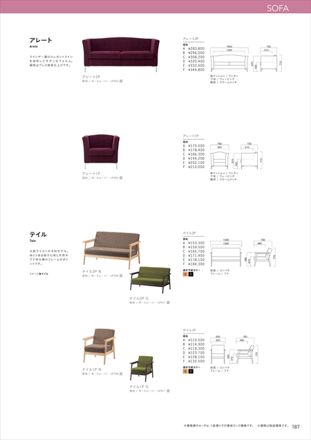 web_catalogue