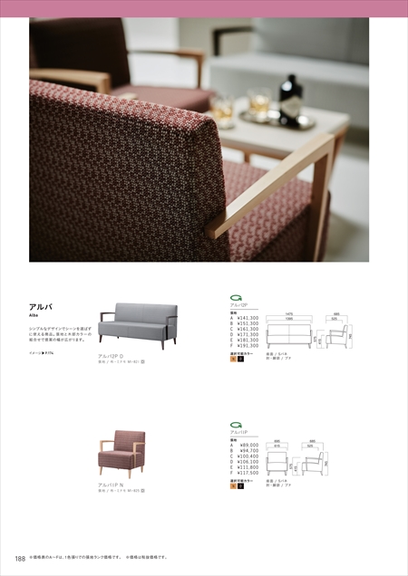 web_catalogue