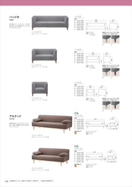 web_catalogue