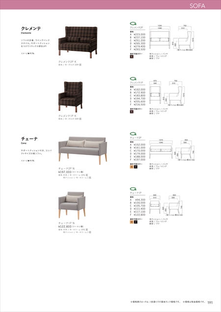 web_catalogue