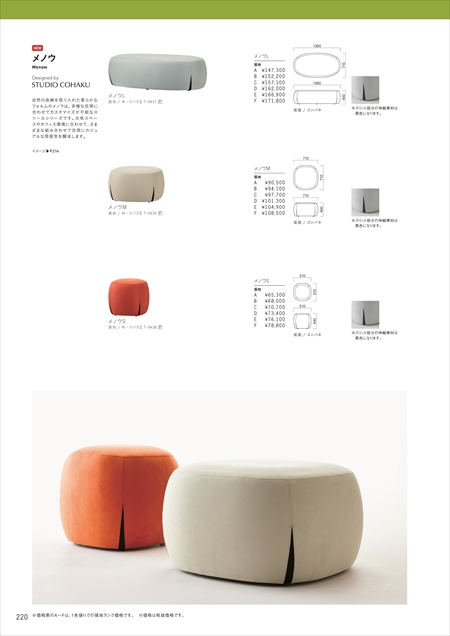 web_catalogue