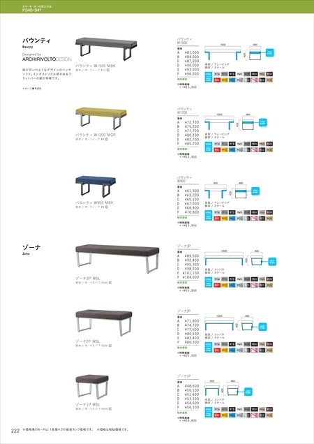 web_catalogue