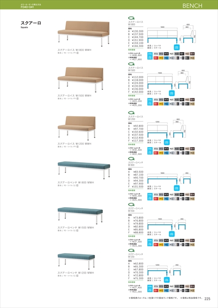 web_catalogue