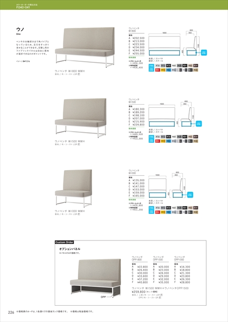 web_catalogue