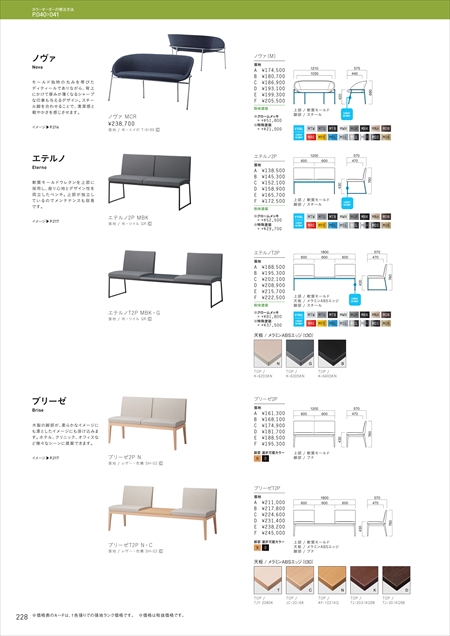 web_catalogue