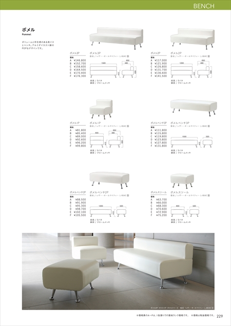 web_catalogue