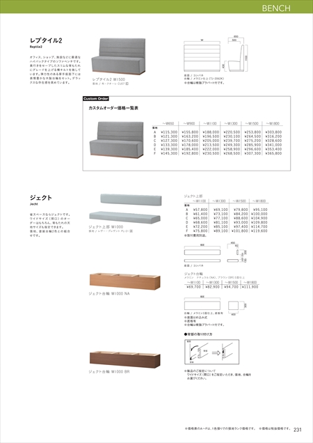 web_catalogue