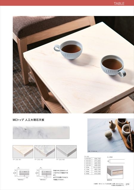 web_catalogue
