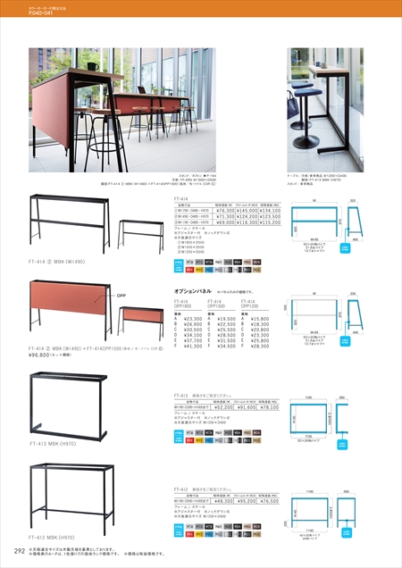 web_catalogue