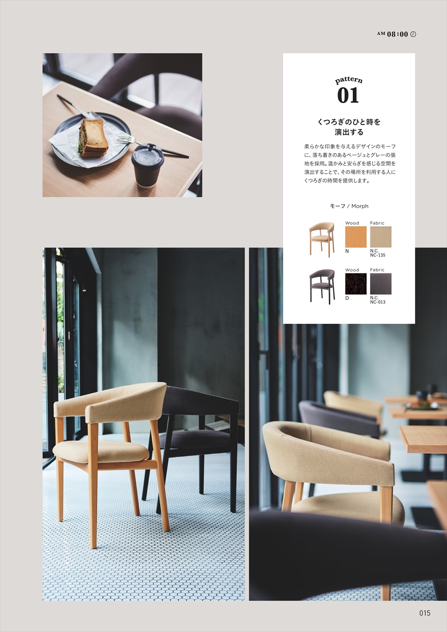 web_catalogue