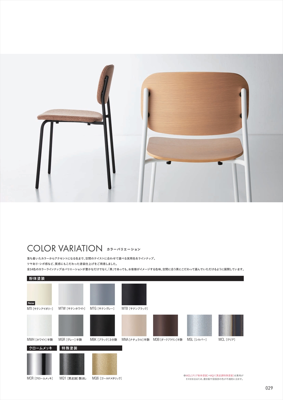 web_catalogue