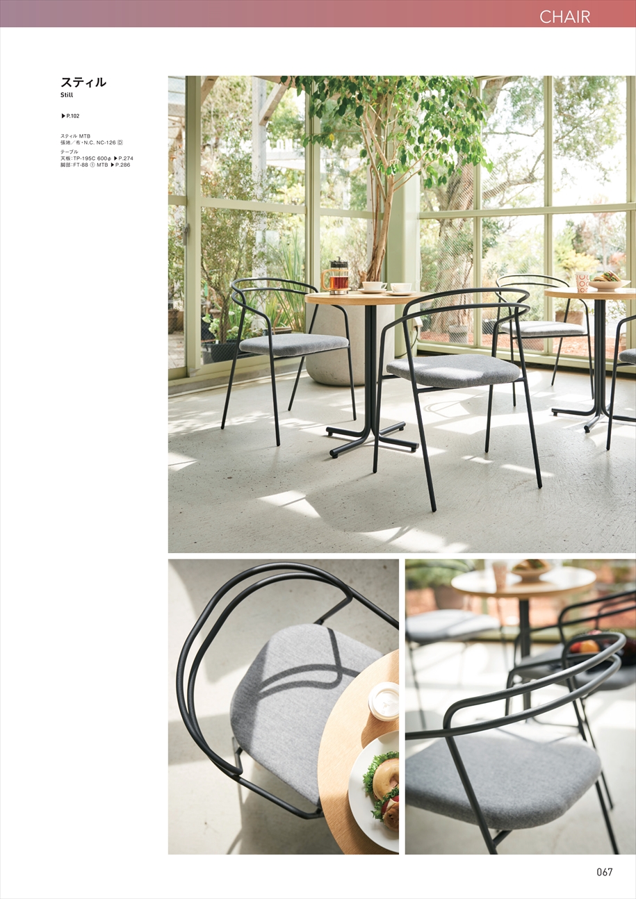 web_catalogue