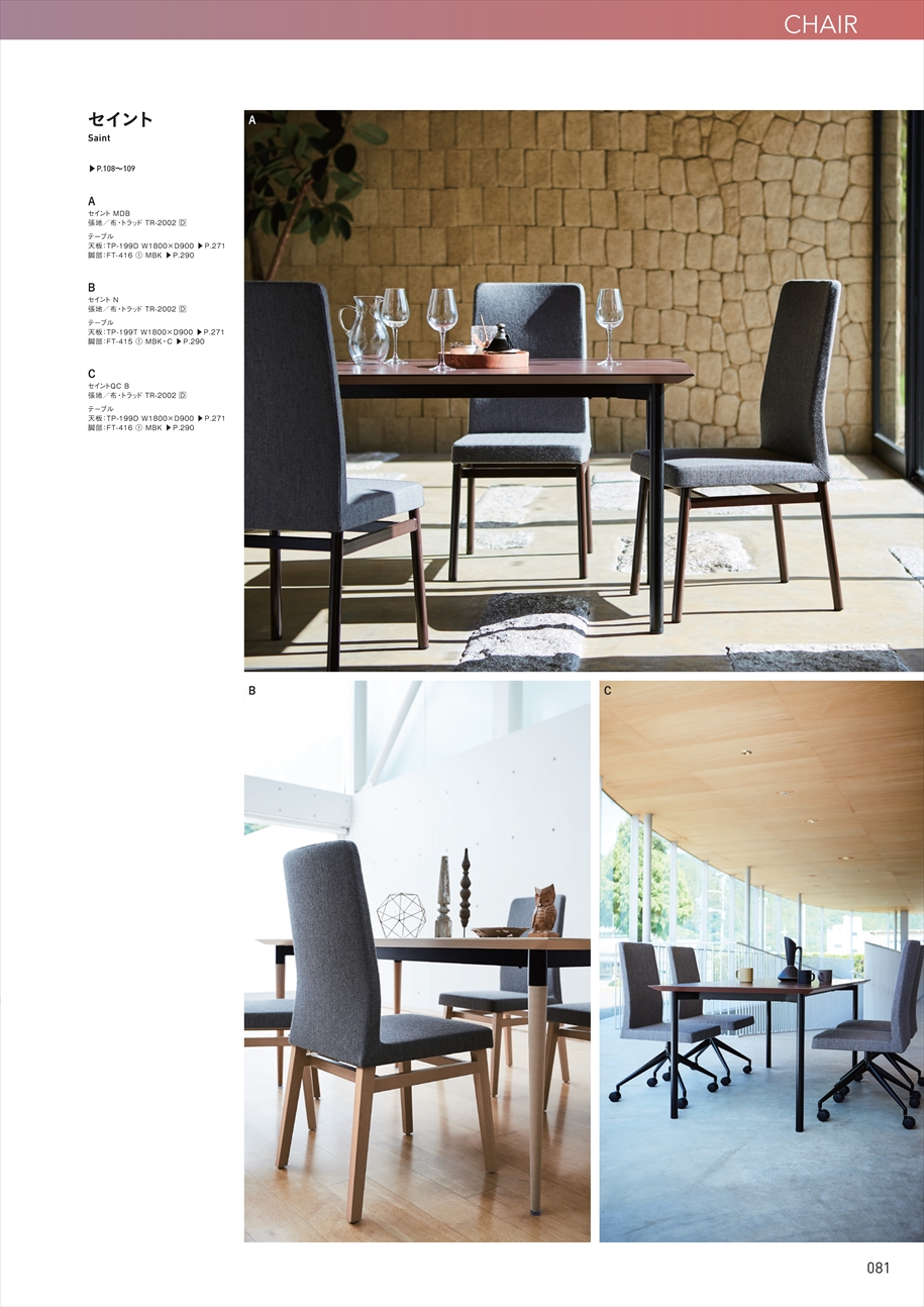 web_catalogue