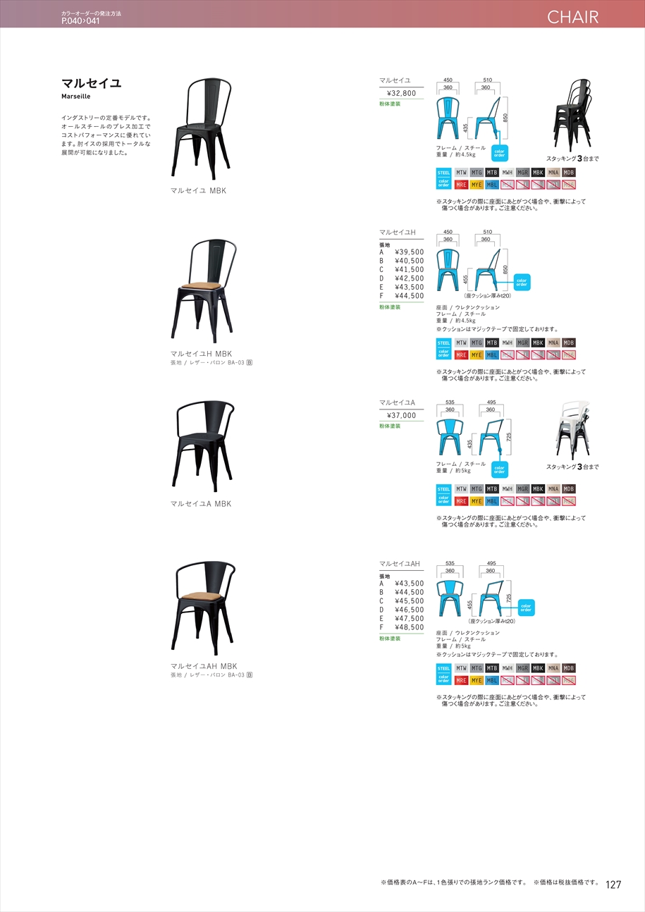 web_catalogue