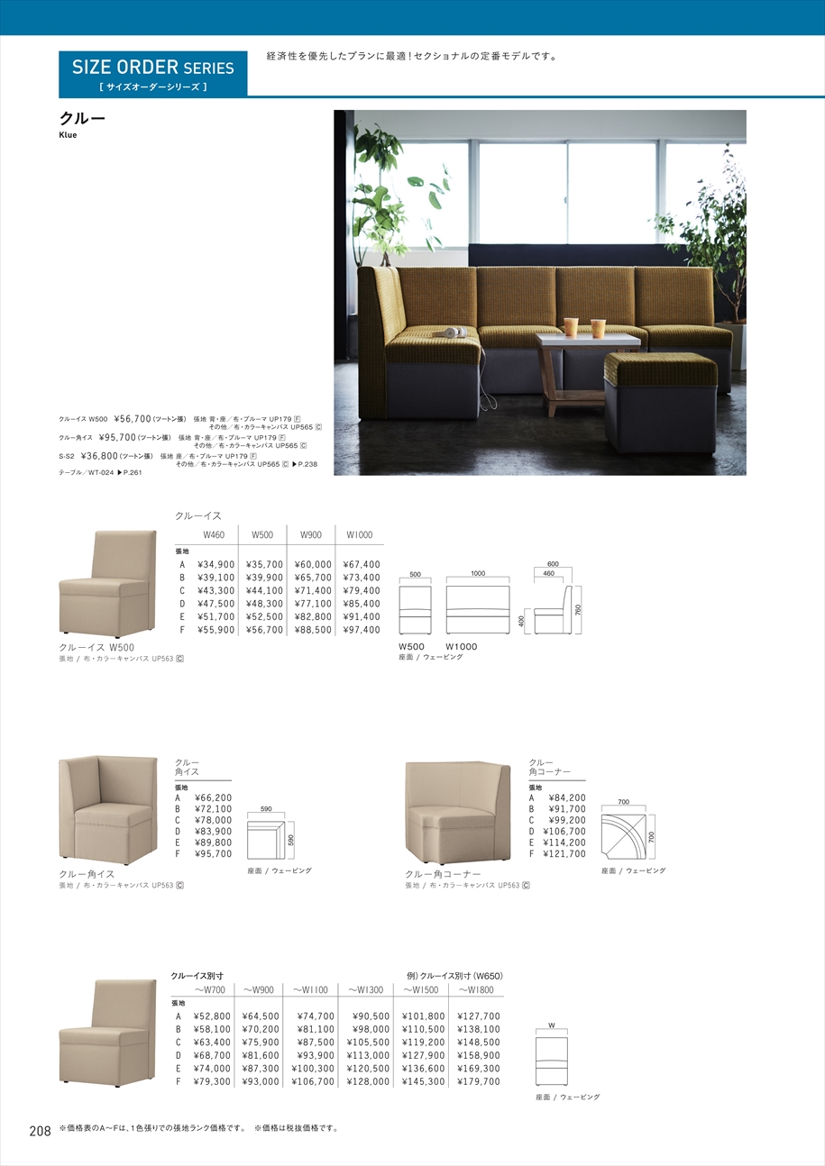 web_catalogue
