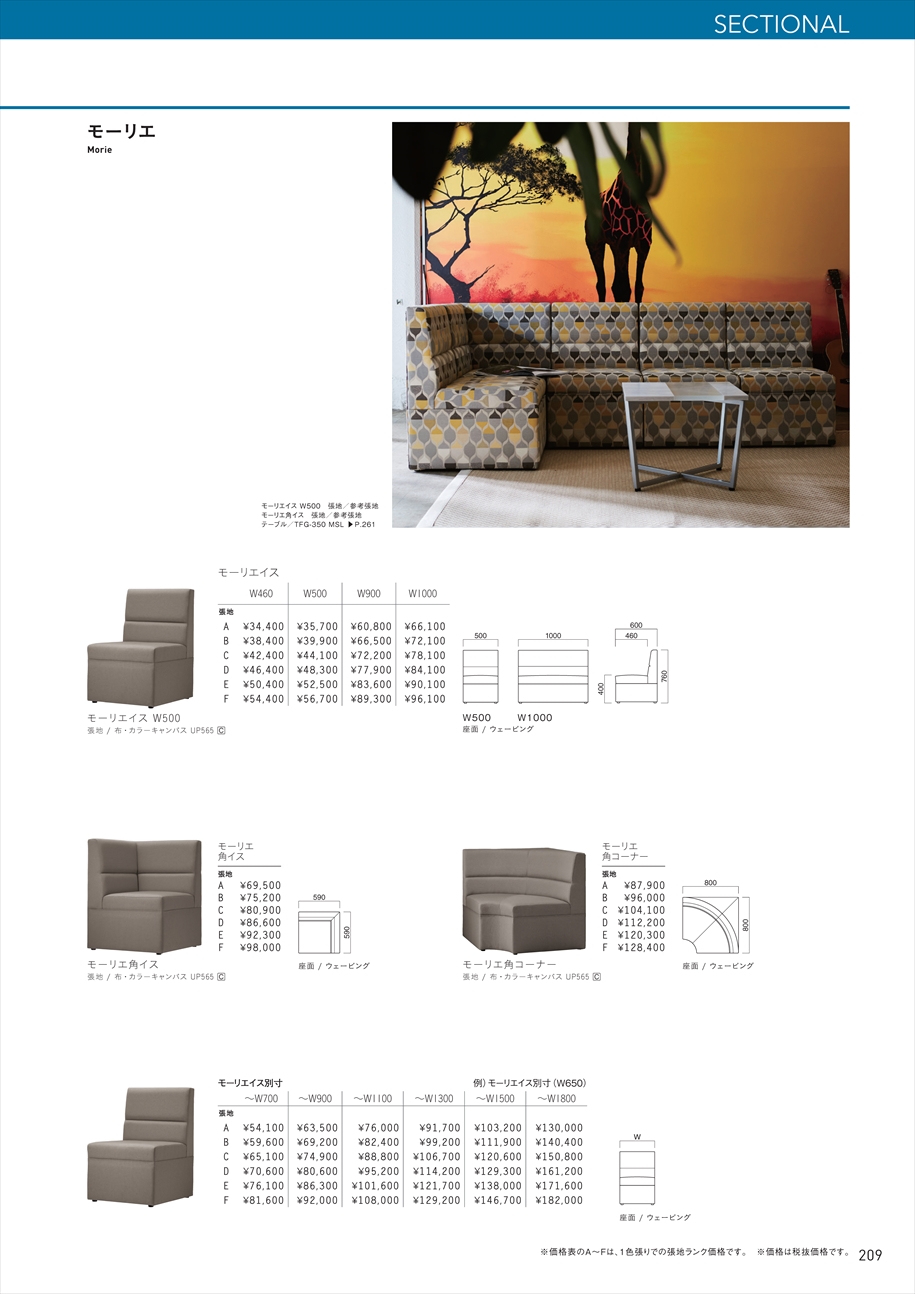 web_catalogue