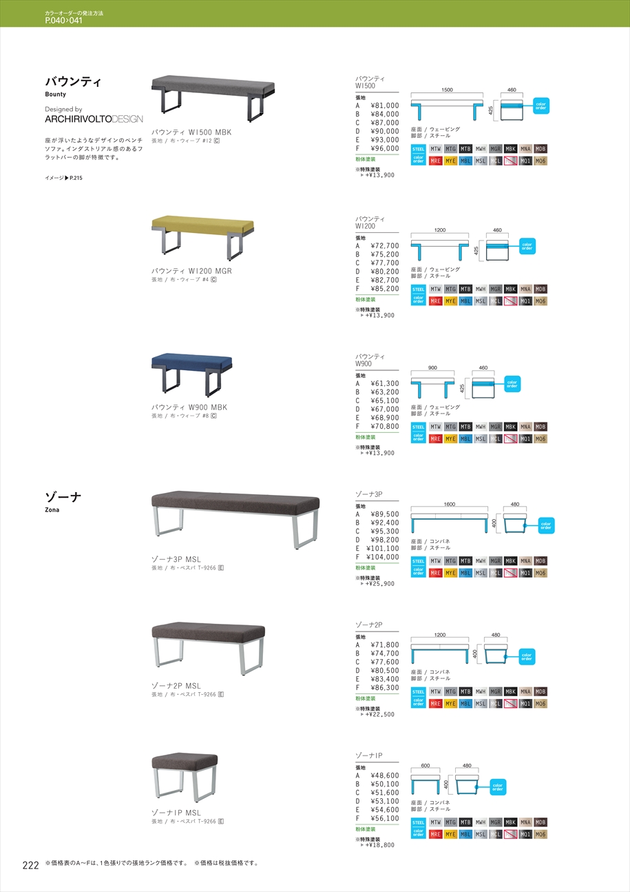web_catalogue