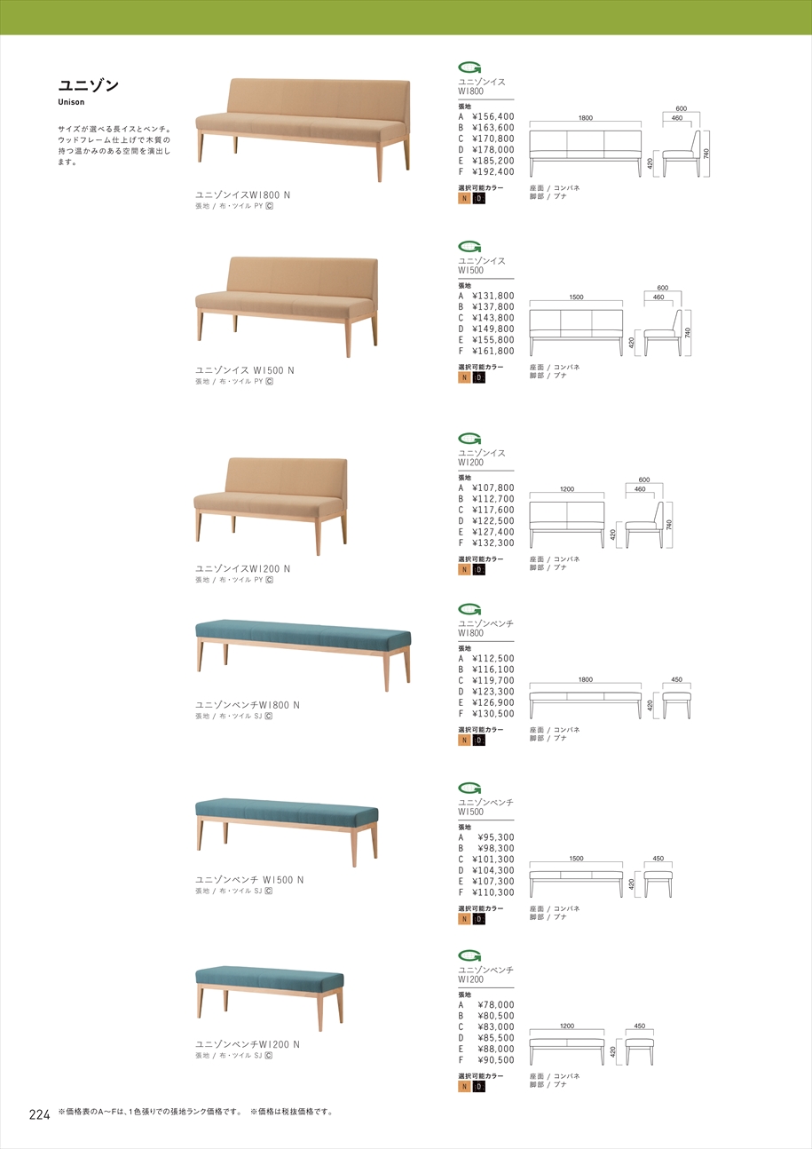 web_catalogue