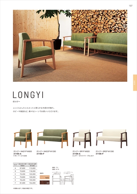 web_catalogue