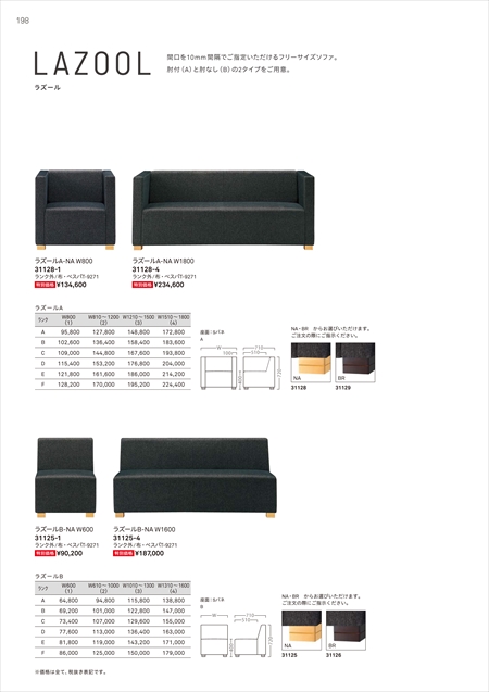 web_catalogue