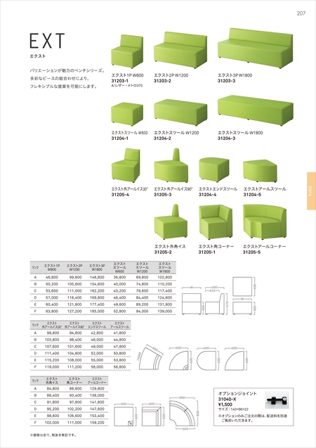 web_catalogue