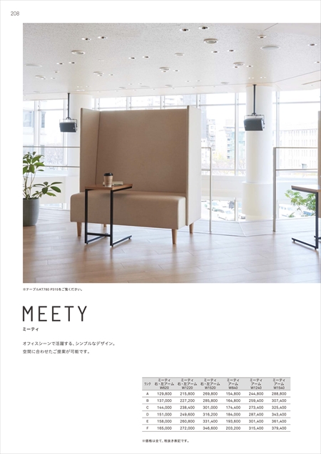web_catalogue