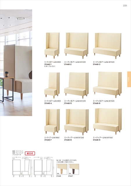 web_catalogue