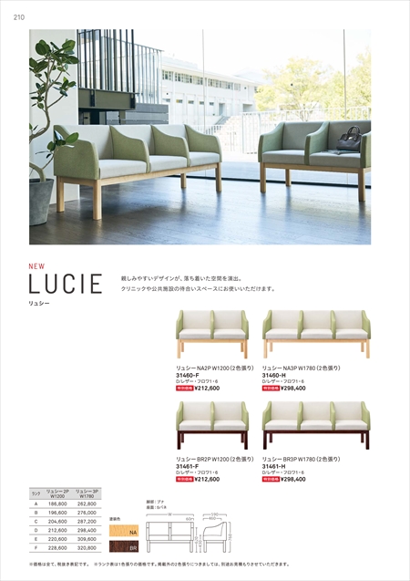 web_catalogue
