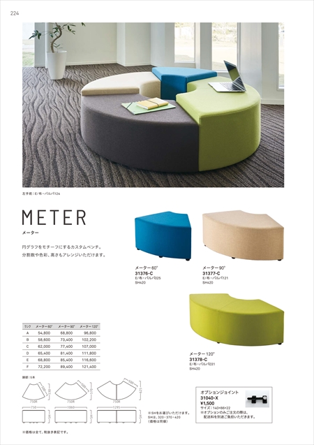 web_catalogue