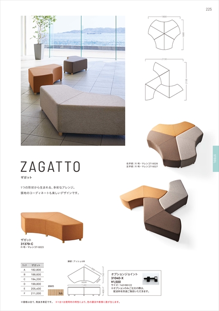 web_catalogue