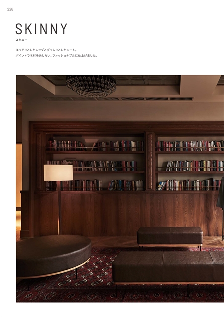 web_catalogue