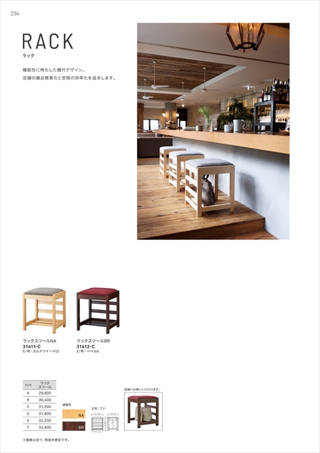 web_catalogue