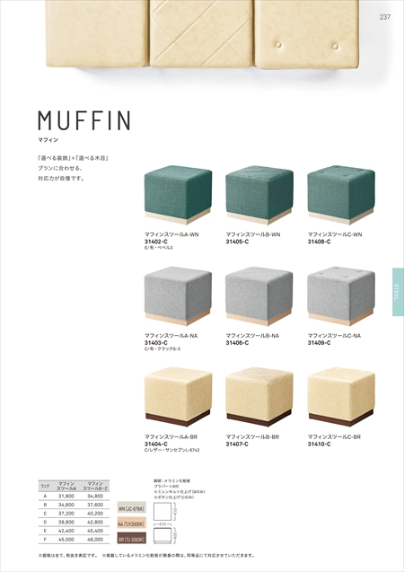 web_catalogue