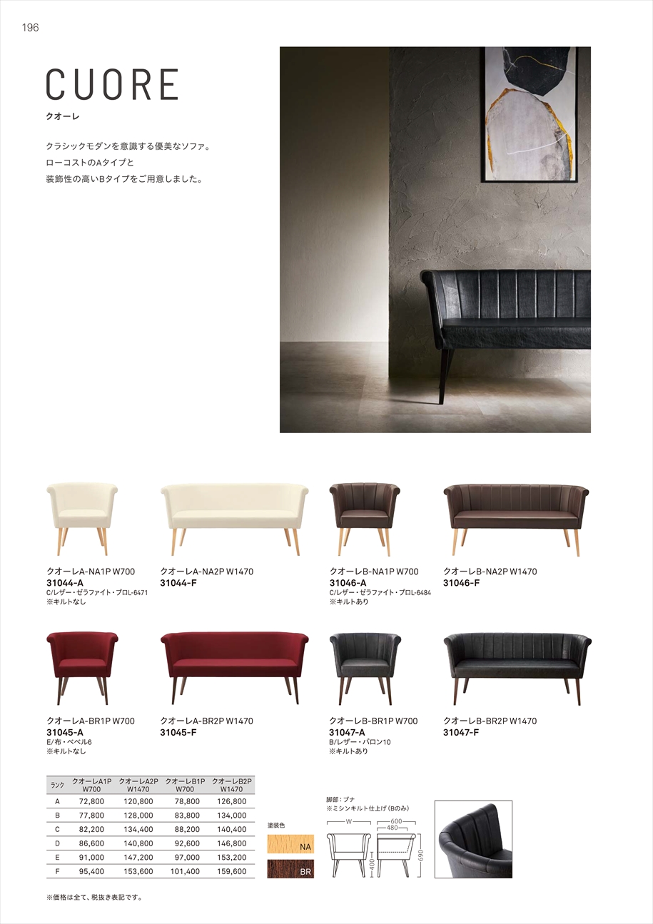web_catalogue