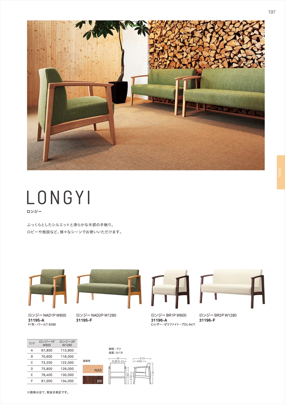 web_catalogue