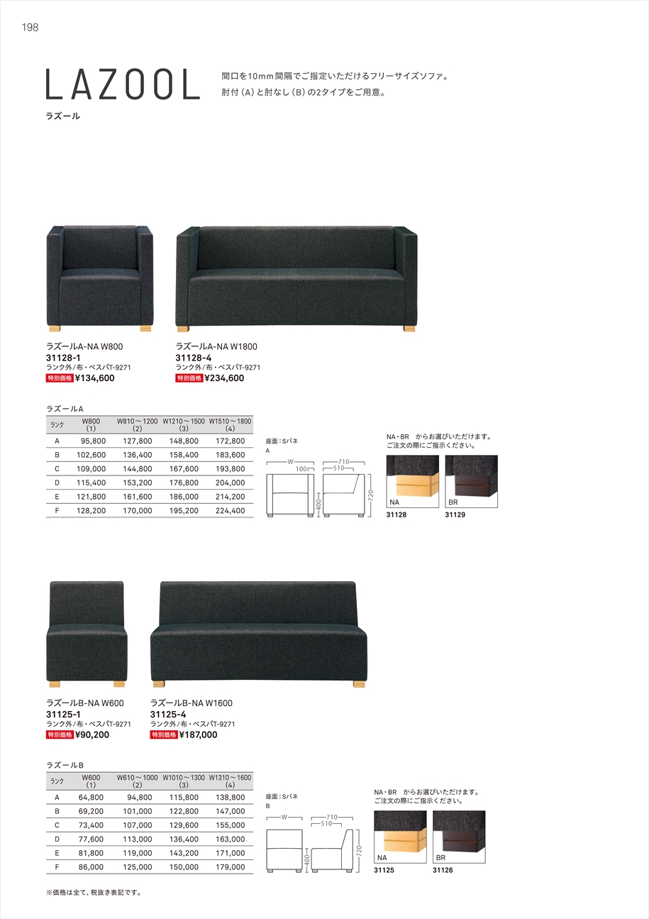 web_catalogue