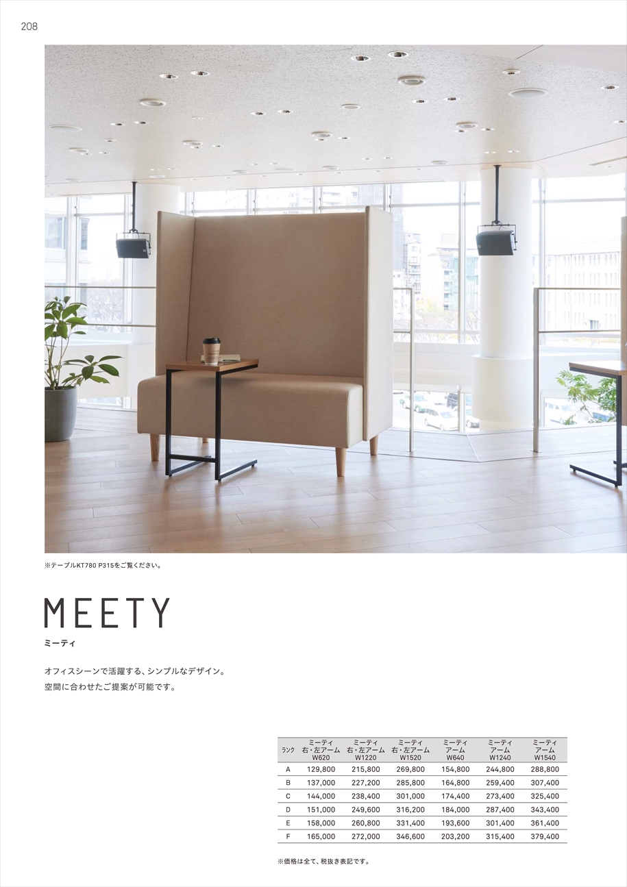 web_catalogue