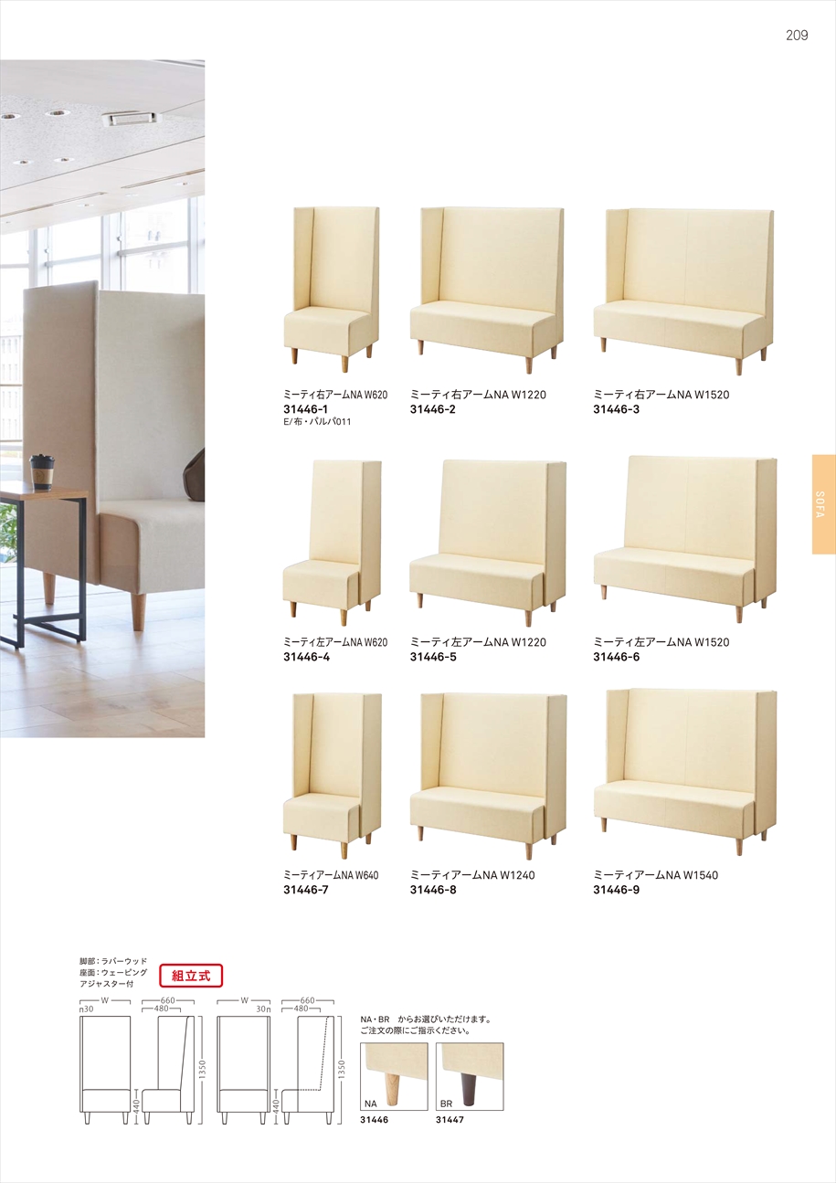 web_catalogue
