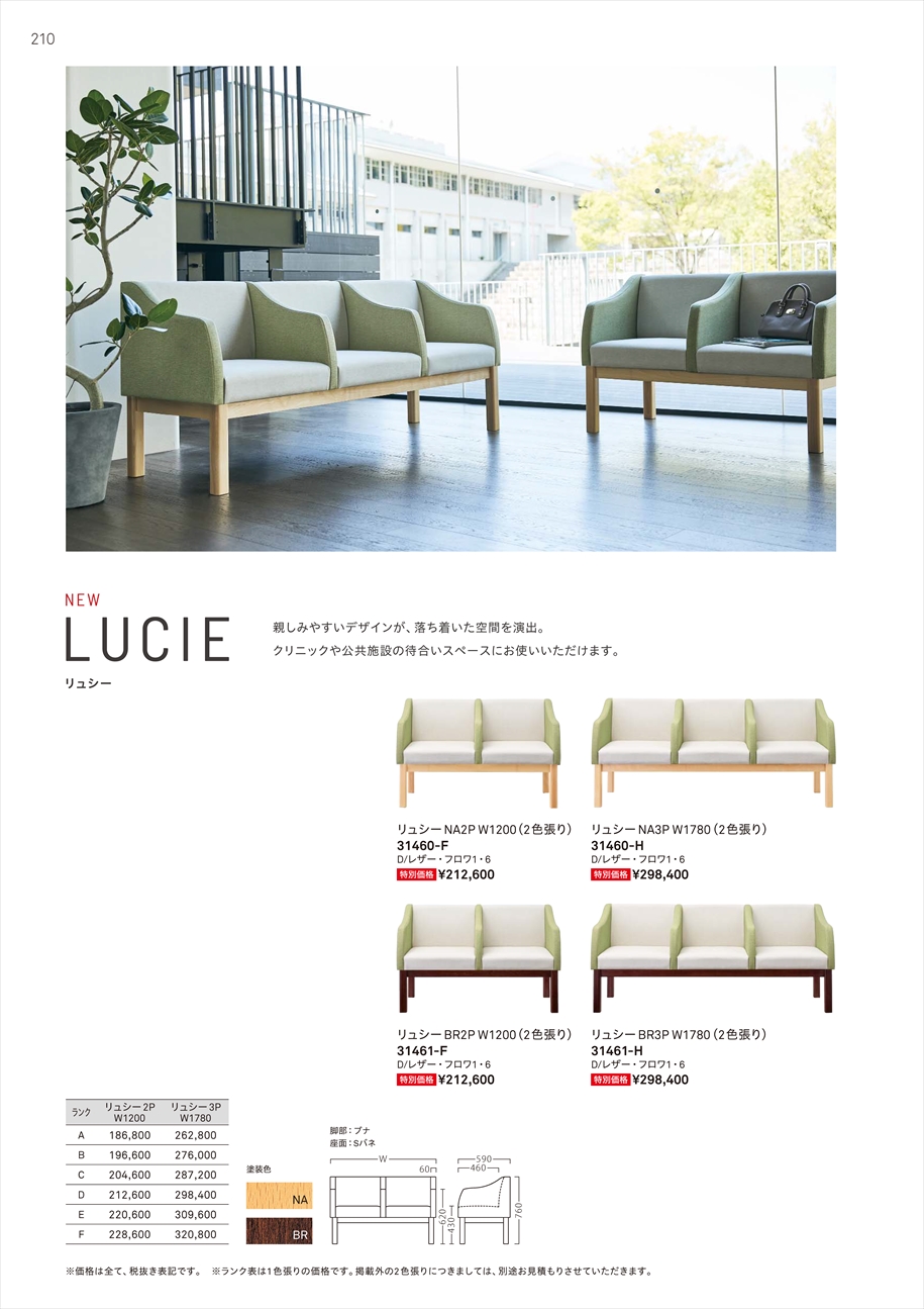 web_catalogue