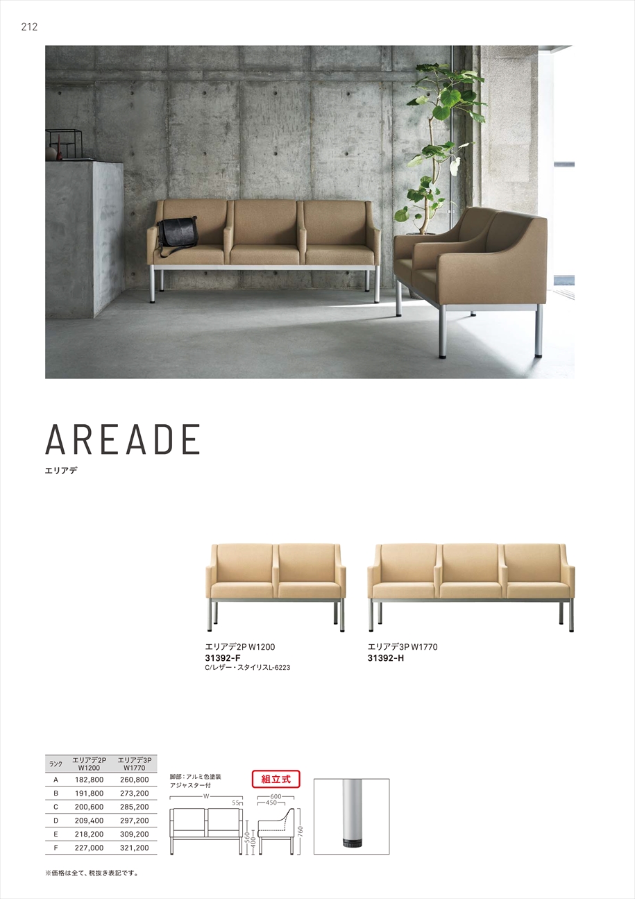 web_catalogue