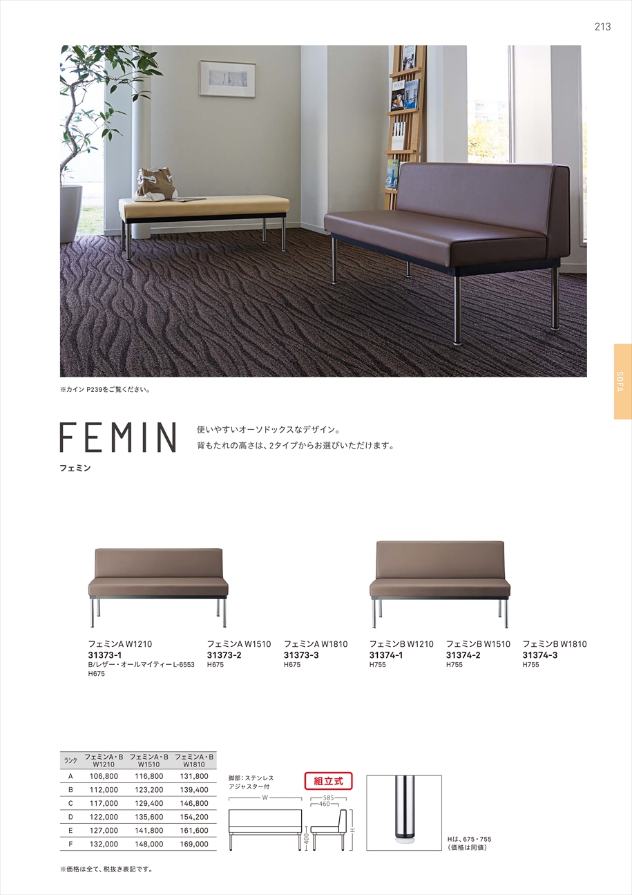 web_catalogue