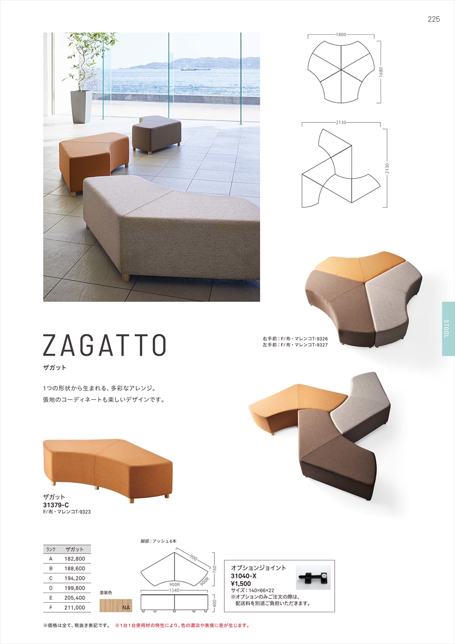 web_catalogue