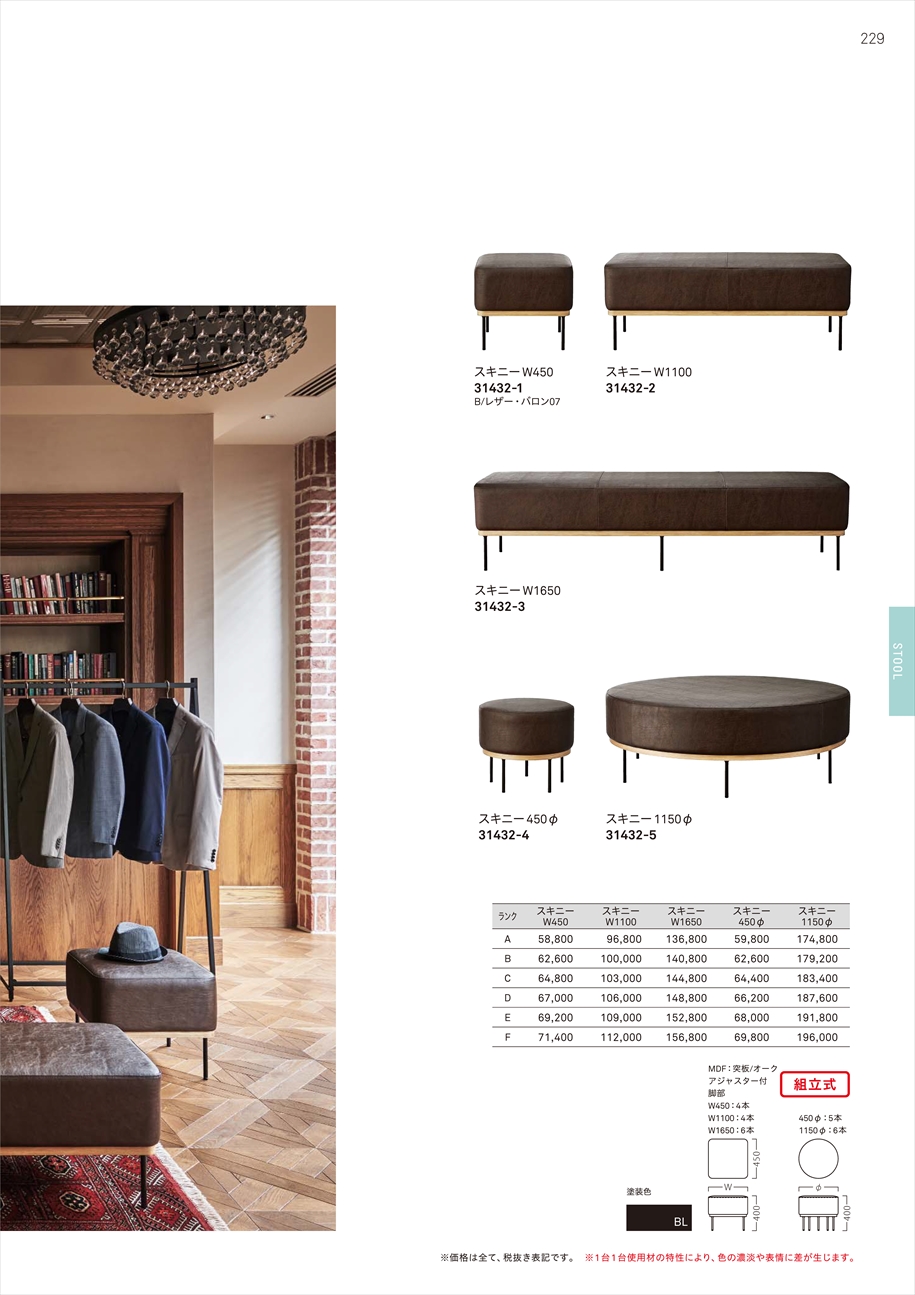web_catalogue