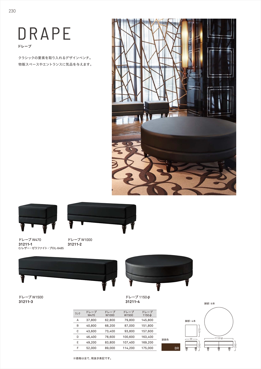 web_catalogue