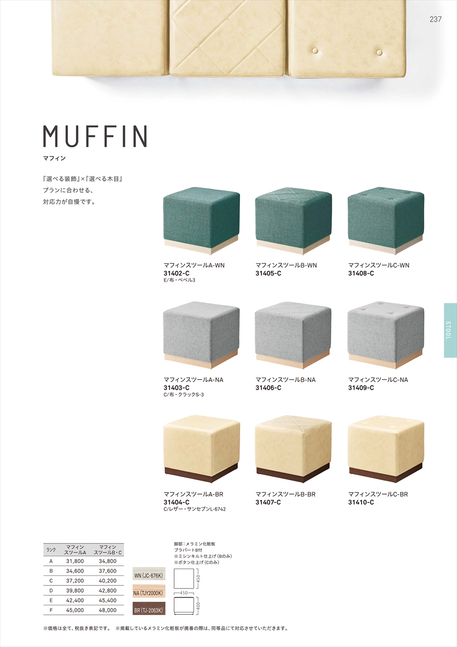 web_catalogue