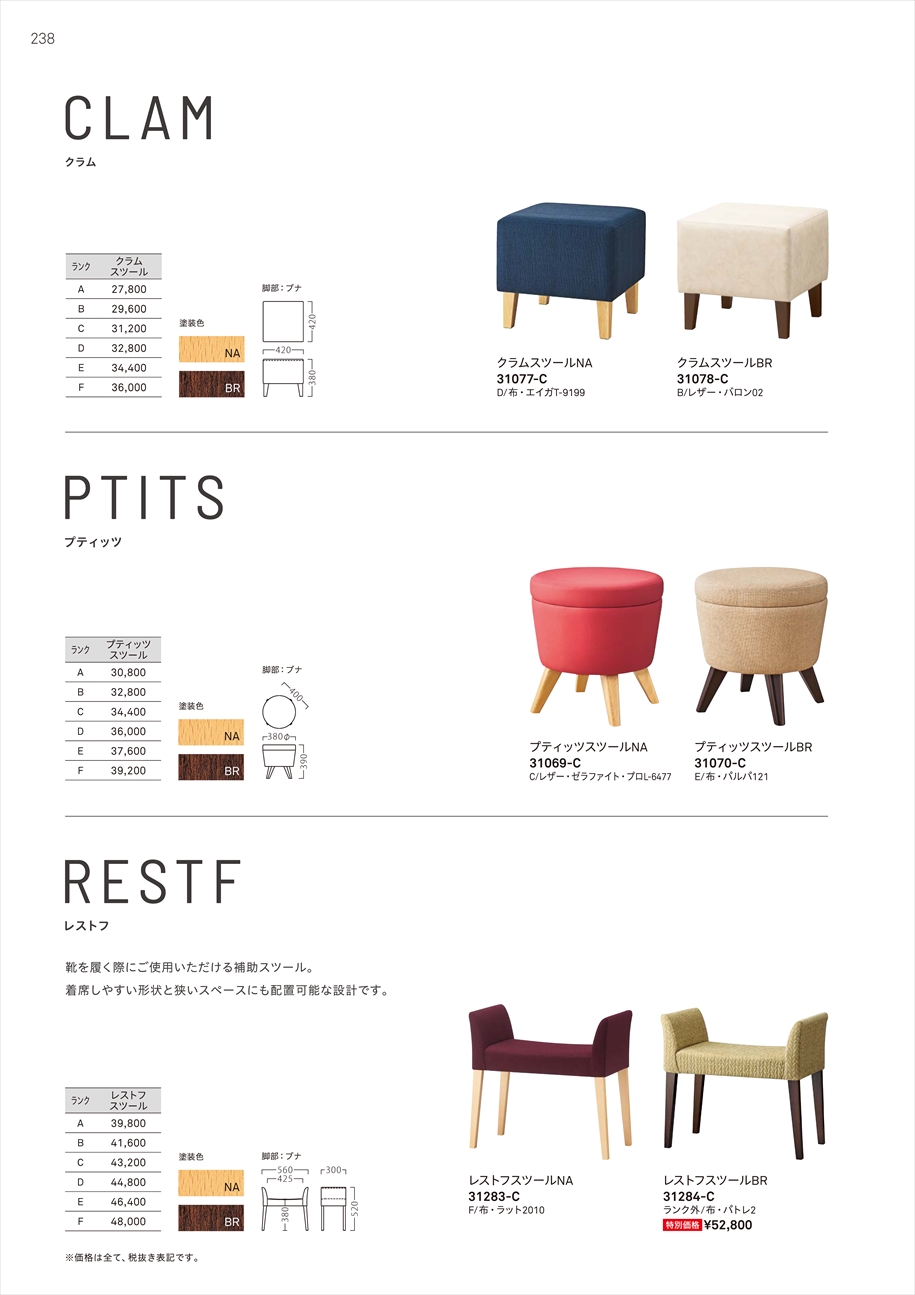 web_catalogue
